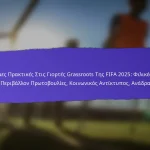 Οικονομικά Οφέλη Από Τα Φεστιβάλ Grassroots FIFA 2025: Υποστήριξη Τοπικών Επιχειρήσεων, Τουρισμός, Επένδυση